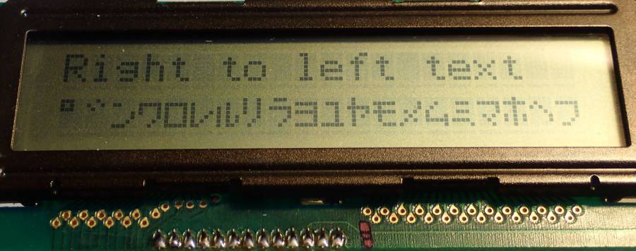 MGCS μPD7228 displaying text
