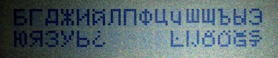 ASCII