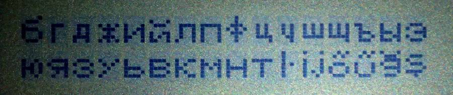 ASCII