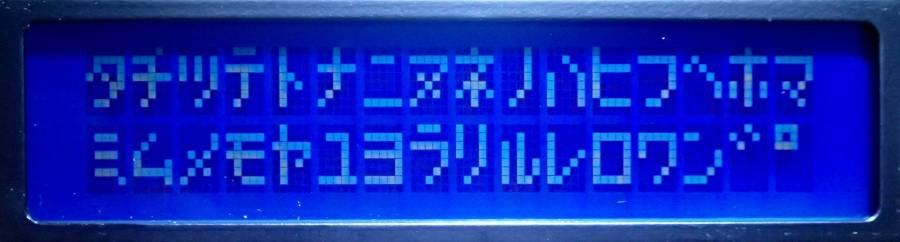 ASCII