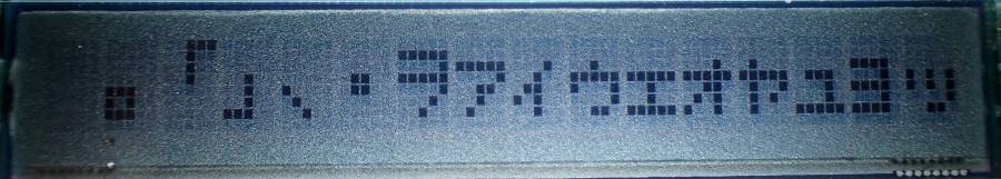 ASCII