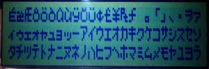 NG87243 character set
