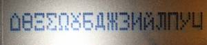 PSUP1034ZA character set