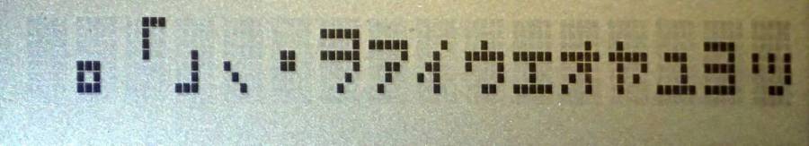 ASCII