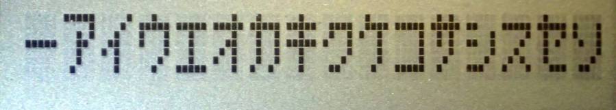 ASCII