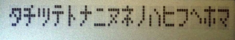 ASCII
