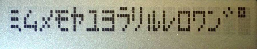 ASCII