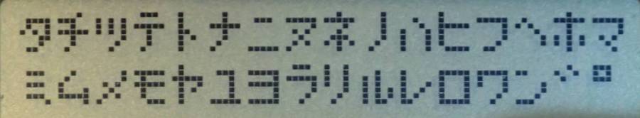 ASCII