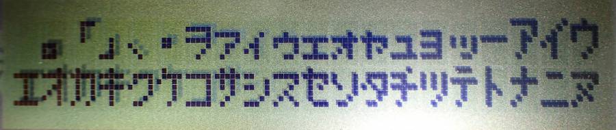 ASCII