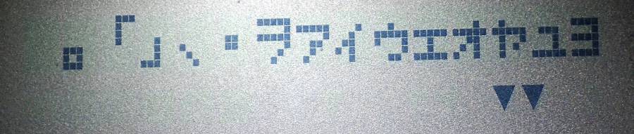 ASCII