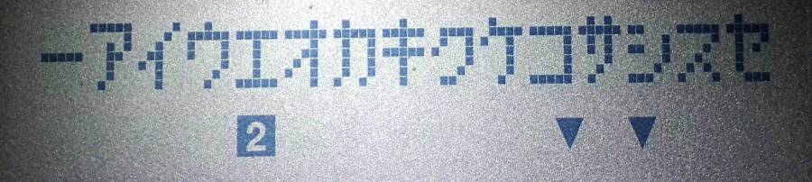 ASCII
