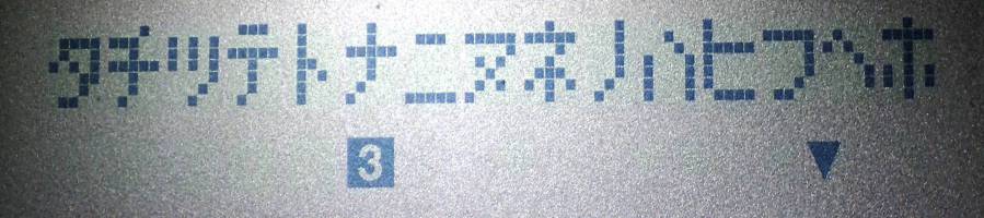 ASCII
