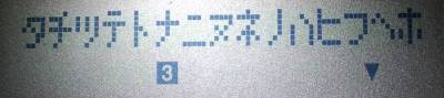 PQUP10525ZA character set