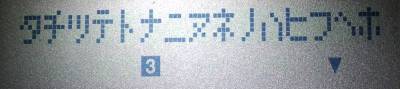 PQUP10525ZA character set