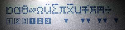 PQUP10525ZA character set