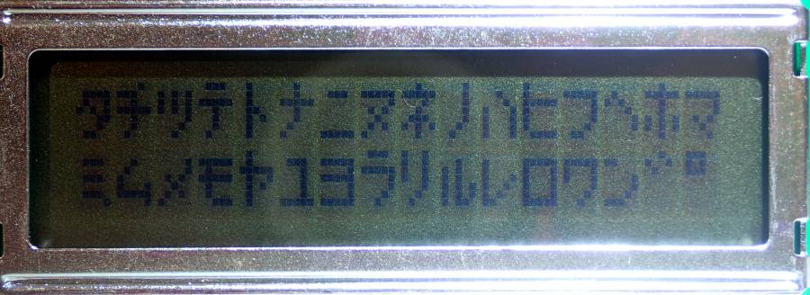 ASCII
