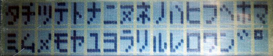 ASCII