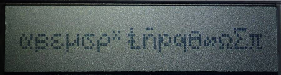 ASCII