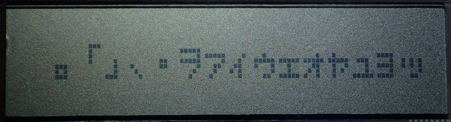 ASCII
