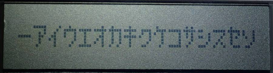 ASCII