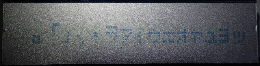 ASCII