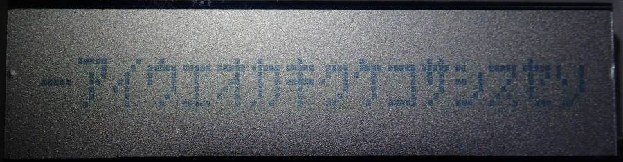 ASCII