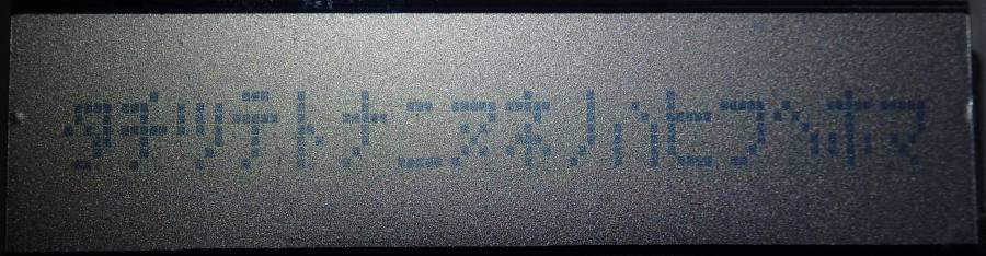 ASCII