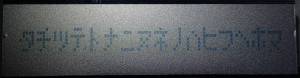 B53K263-1 character set
