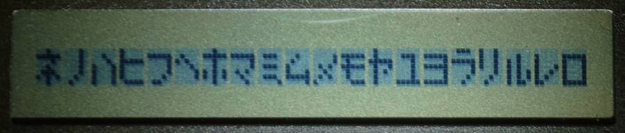 ASCII