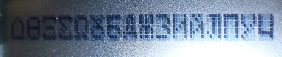 ASCII