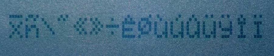 ASCII