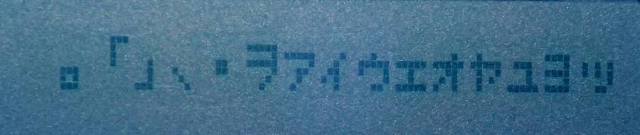 ASCII