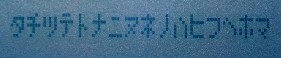 ASCII