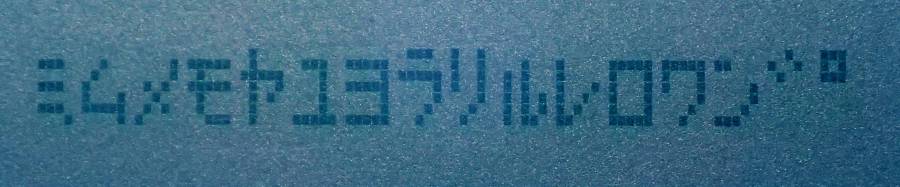 ASCII