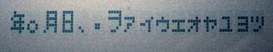 ASCII