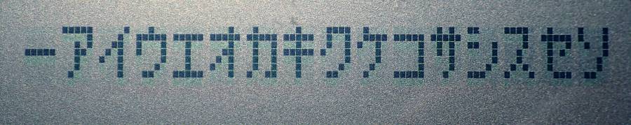 ASCII