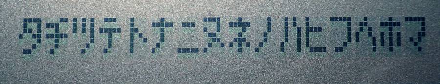 ASCII