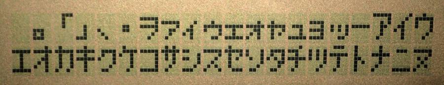 ASCII