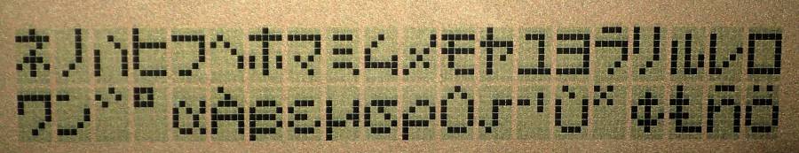 ASCII