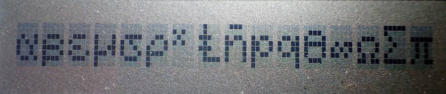 ASCII