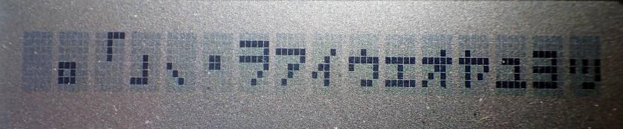 ASCII