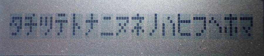 ASCII